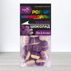 Бойли Dolphin Pop-Ups з гумкою, 8 Х 14мм, Часник-Шоколад